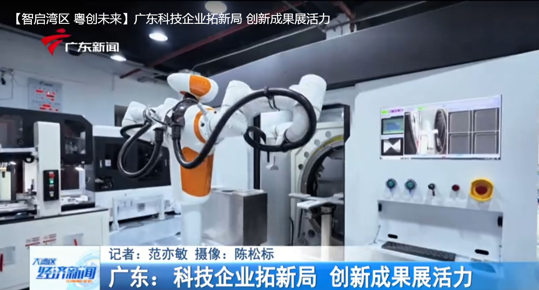 jbo·竟博·-新紫光集团等成立科技新公司